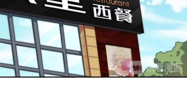 第6话 梦里的岚瞳(1/2)-第8话