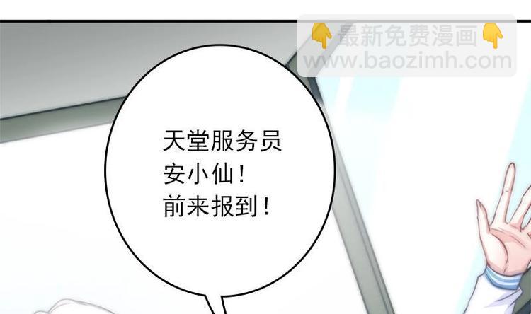 第6话 梦里的岚瞳(1/2)-第8话