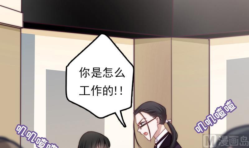 第59话 打工少女！出动(1/2)-第60话