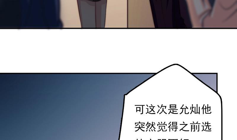 第59话 打工少女！出动(1/2)-第60话