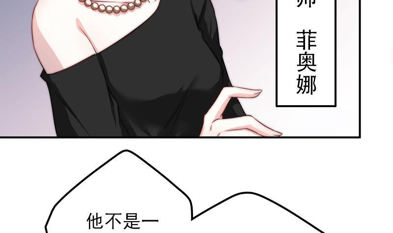 第59话 打工少女！出动(1/2)-第60话