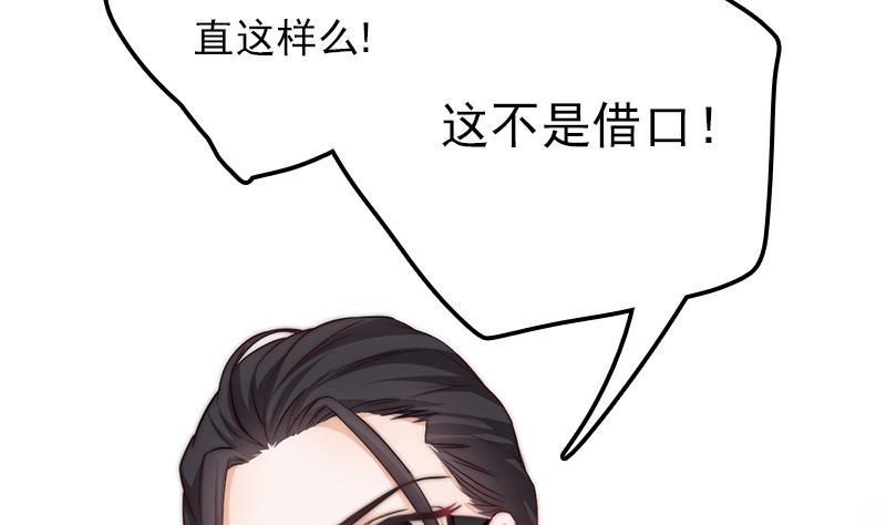 第59话 打工少女！出动(1/2)-第60话