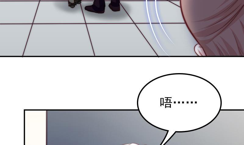 第59话 打工少女！出动(1/2)-第60话