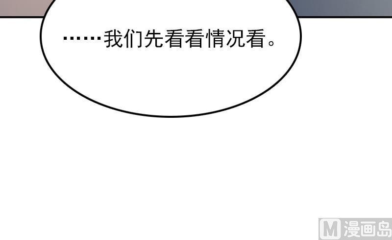 第59话 打工少女！出动(1/2)-第60话