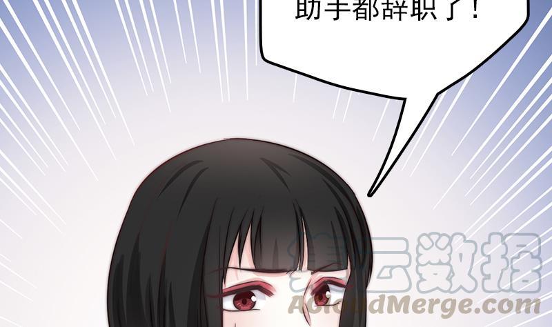 第59话 打工少女！出动(1/2)-第60话