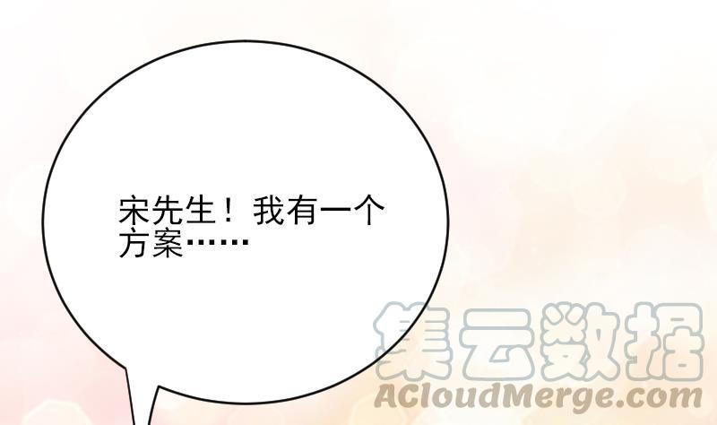 第61话 陛下来了(1/2)-第62话