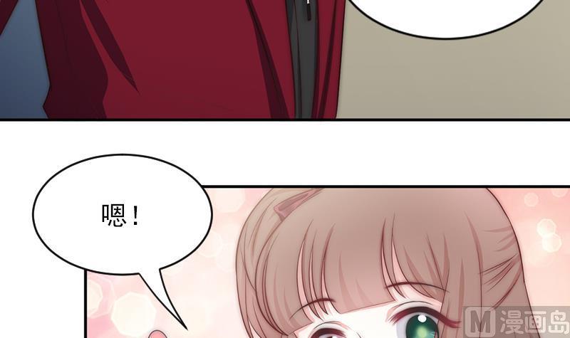 第61话 陛下来了(1/2)-第62话