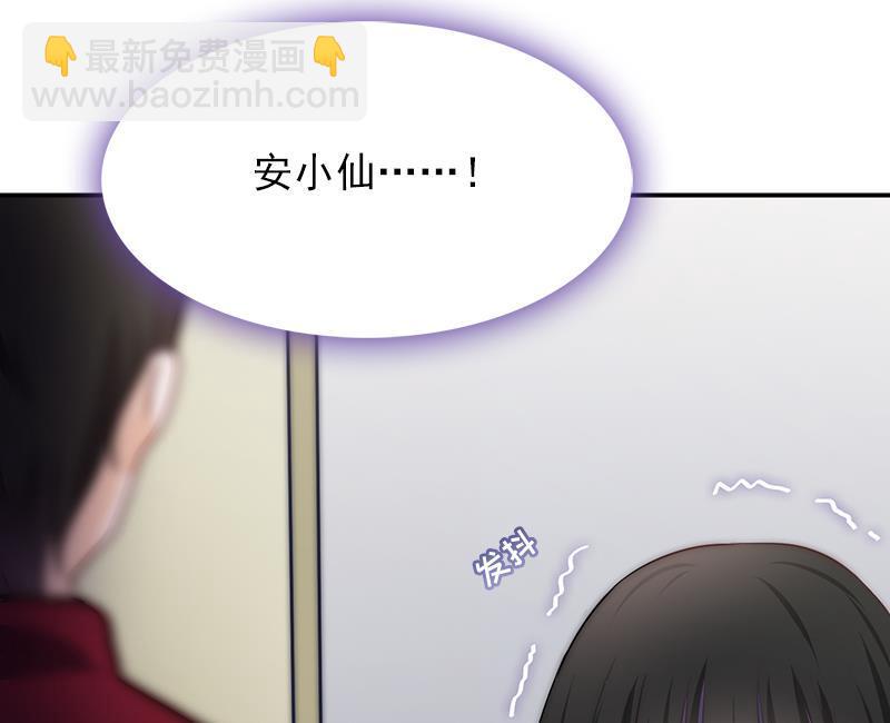 第61话 陛下来了(1/2)-第62话