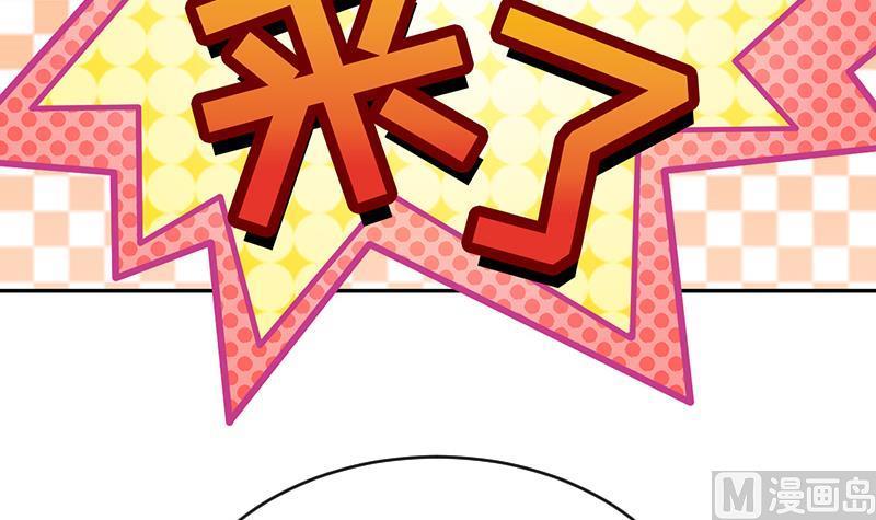 第61话 陛下来了(1/2)-第62话