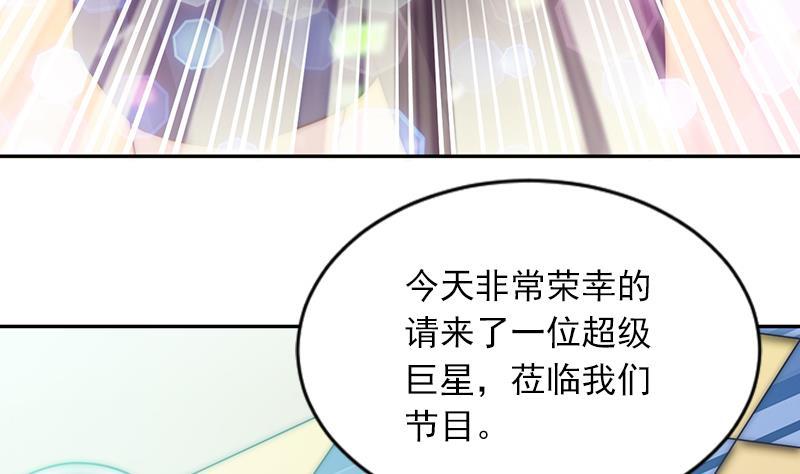 第61话 陛下来了(1/2)-第62话