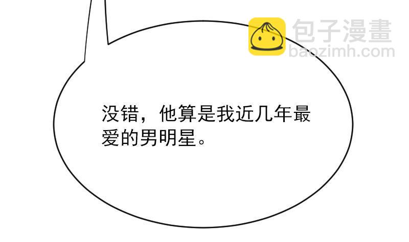 第61话 陛下来了(1/2)-第62话