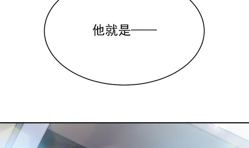 第61话 陛下来了(1/2)-第62话