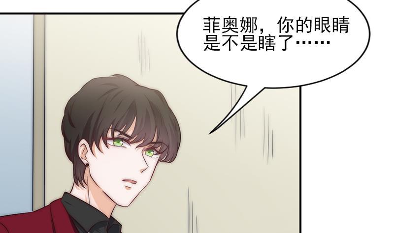 第61话 陛下来了(1/2)-第62话