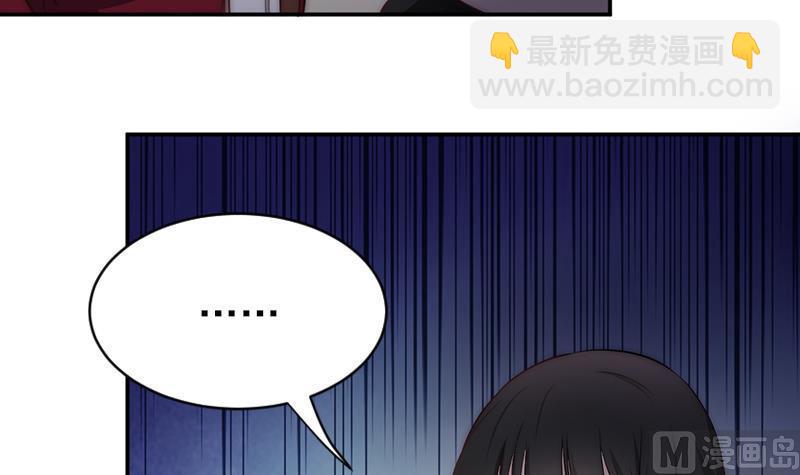 第61话 陛下来了(1/2)-第62话