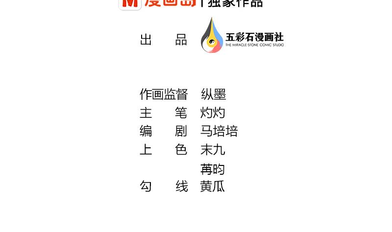 第63话 她不是废物，是我爱的人(1/2)-第64话