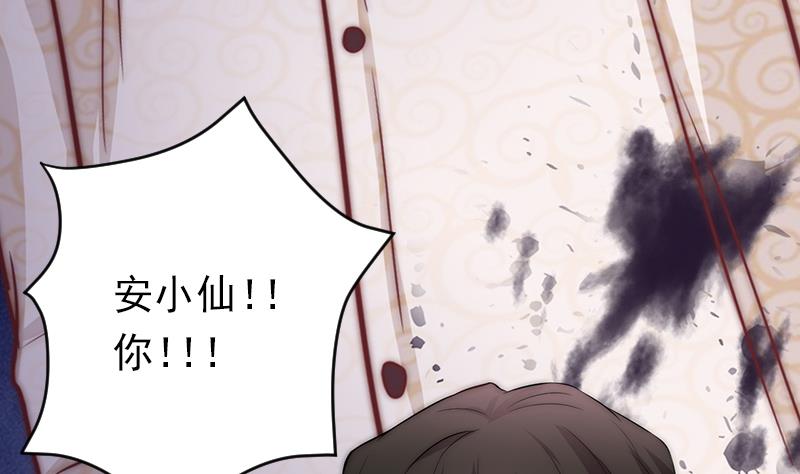 第63话 她不是废物，是我爱的人(1/2)-第64话