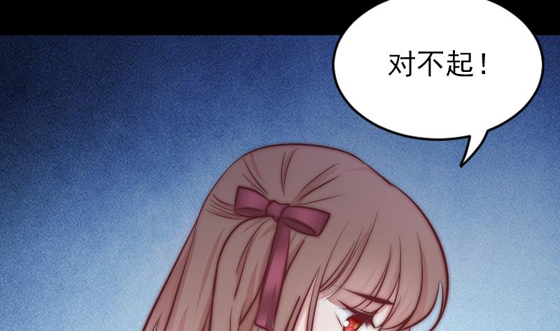 第63话 她不是废物，是我爱的人(1/2)-第64话