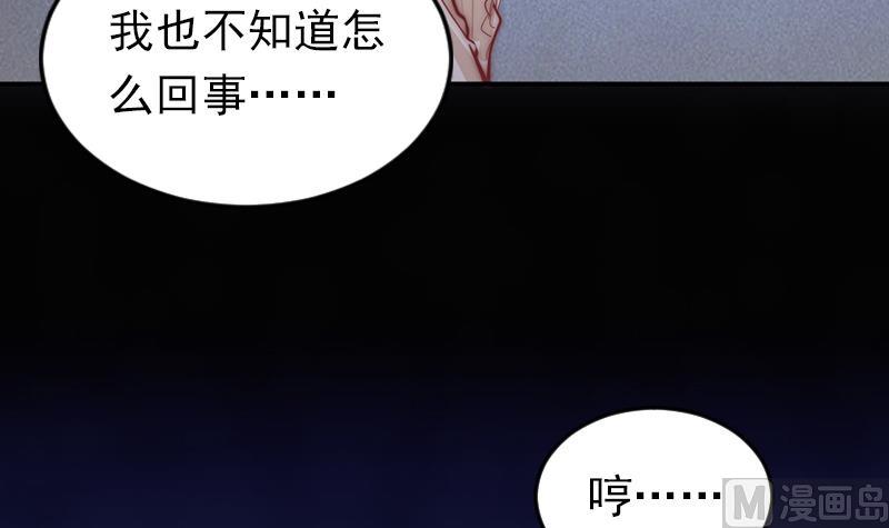 第63话 她不是废物，是我爱的人(1/2)-第64话