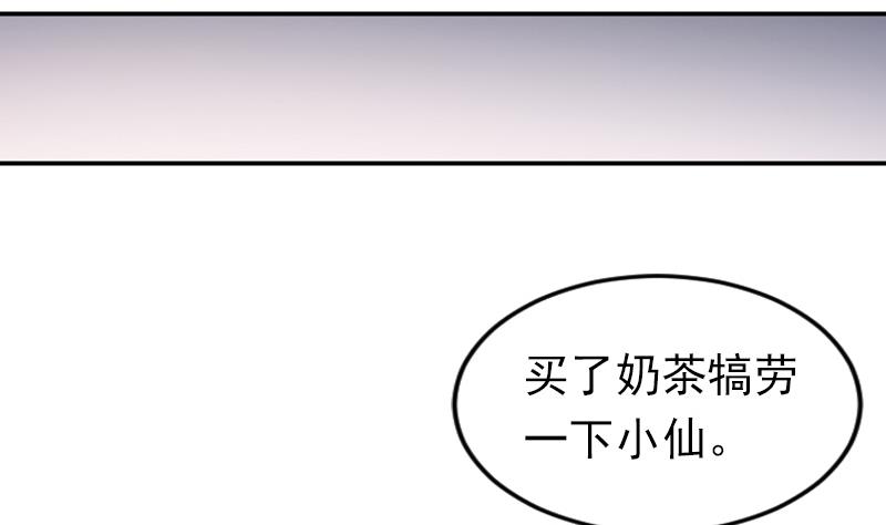 第63话 她不是废物，是我爱的人(1/2)-第64话