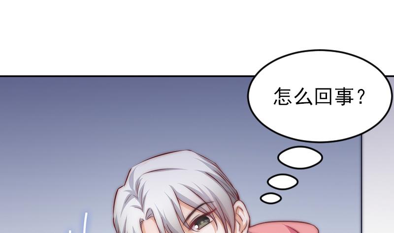 第63话 她不是废物，是我爱的人(1/2)-第64话