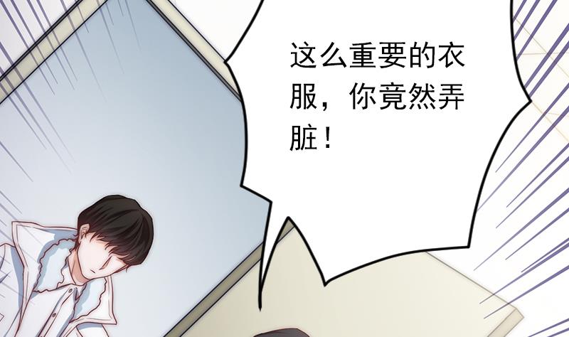 第63话 她不是废物，是我爱的人(1/2)-第64话