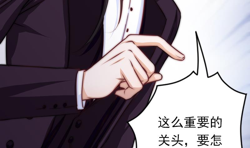 第63话 她不是废物，是我爱的人(1/2)-第64话