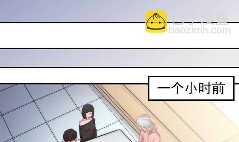 第65话 守护神的威胁(1/2)-第66话