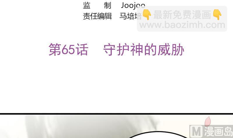 第65话 守护神的威胁(1/2)-第66话