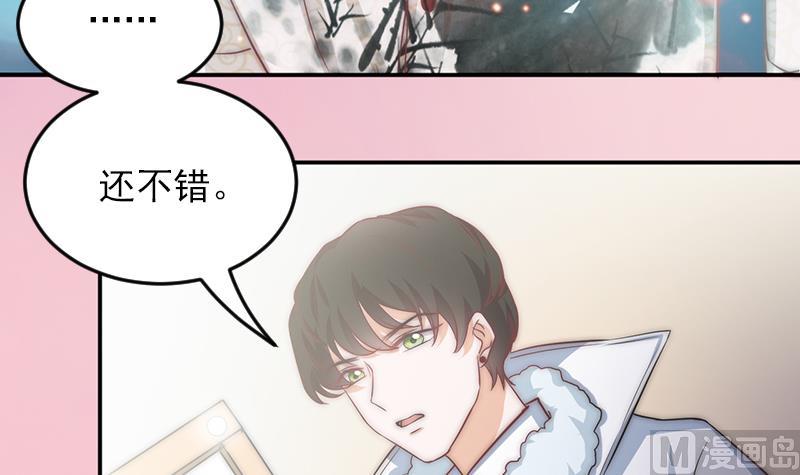 第65话 守护神的威胁(1/2)-第66话