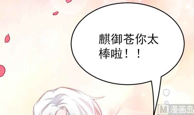 第65话 守护神的威胁(1/2)-第66话