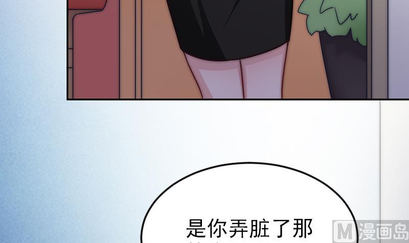 第65话 守护神的威胁(1/2)-第66话