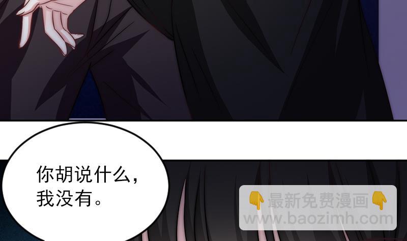 第65话 守护神的威胁(1/2)-第66话