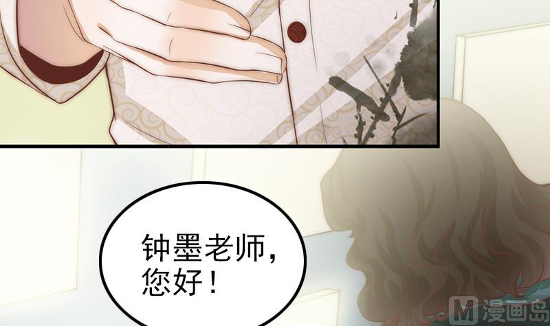 第65话 守护神的威胁(1/2)-第66话