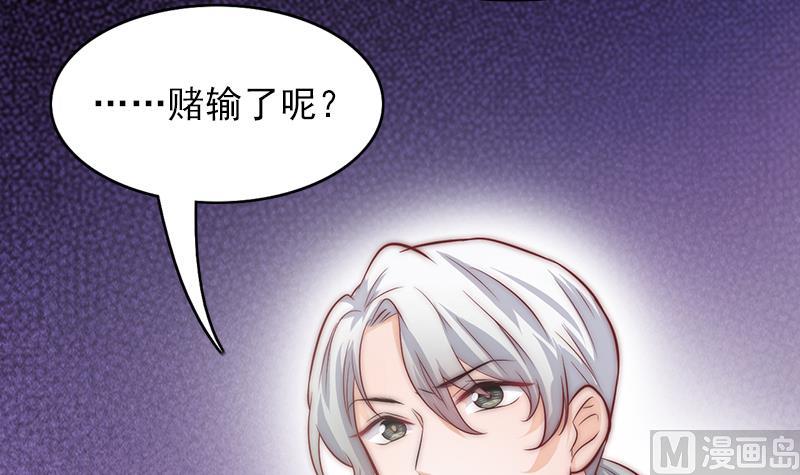 第69话 你看着也很像男主角(1/2)-第70话