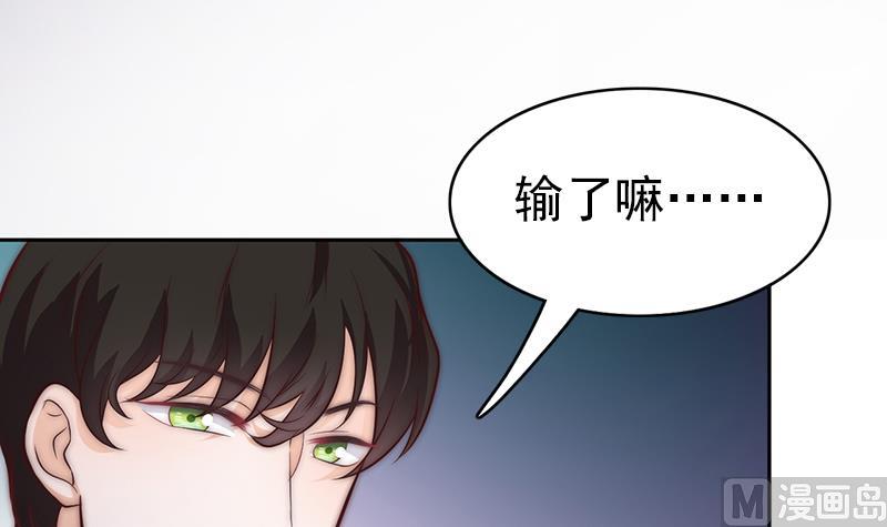 第69话 你看着也很像男主角(1/2)-第70话