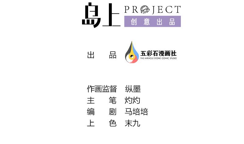 第69话 你看着也很像男主角(1/2)-第70话