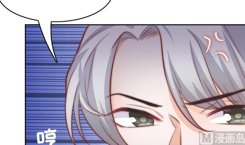 第69话 你看着也很像男主角(1/2)-第70话