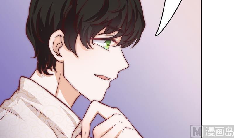 第69话 你看着也很像男主角(1/2)-第70话