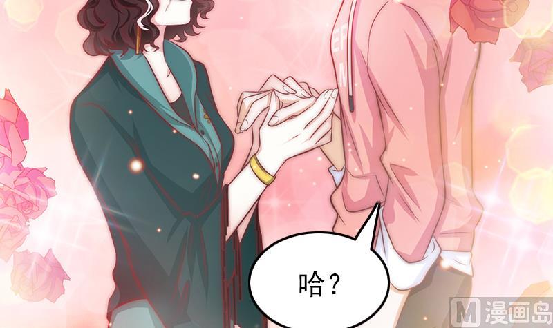 第69话 你看着也很像男主角(1/2)-第70话