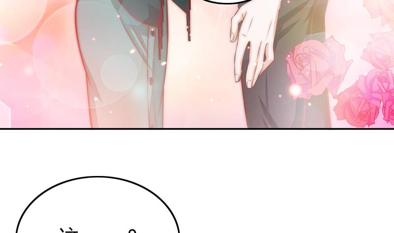 第69话 你看着也很像男主角(1/2)-第70话