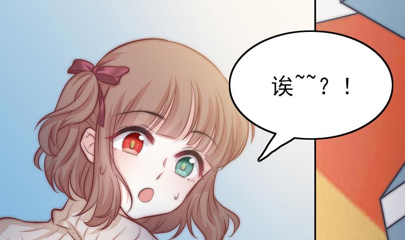 第69话 你看着也很像男主角(1/2)-第70话