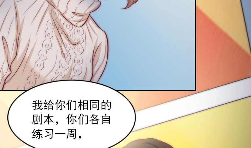 第69话 你看着也很像男主角(1/2)-第70话