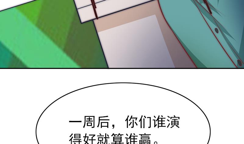 第69话 你看着也很像男主角(1/2)-第70话