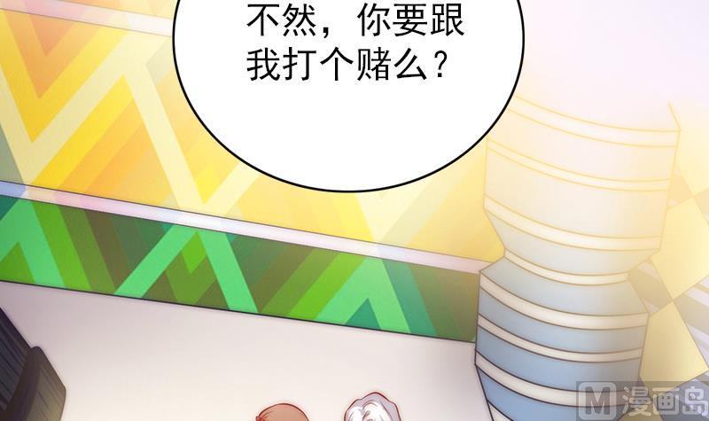 第69话 你看着也很像男主角(1/2)-第70话