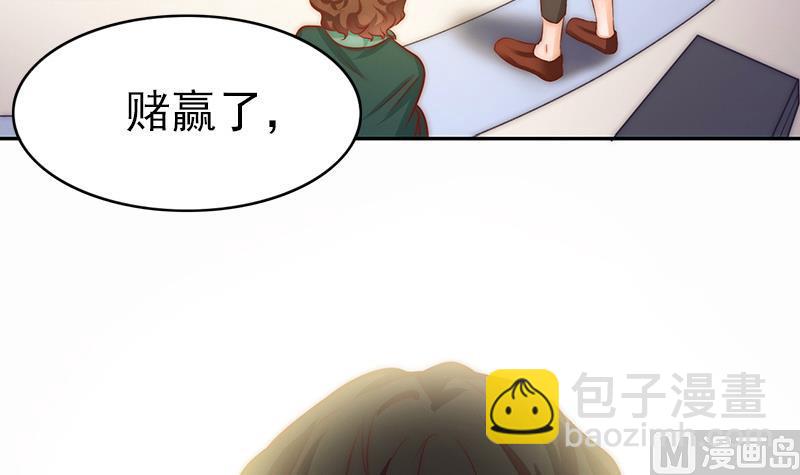 第69话 你看着也很像男主角(1/2)-第70话