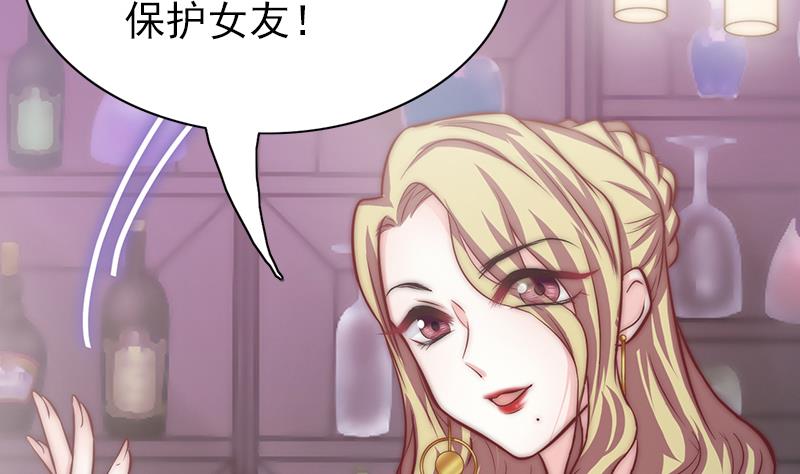 第71话 床戏剧本(1/2)-第72话