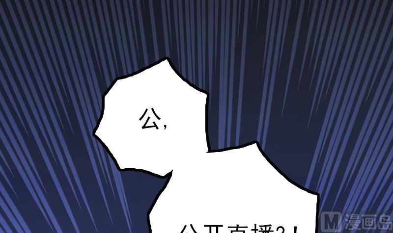 第71话 床戏剧本(1/2)-第72话