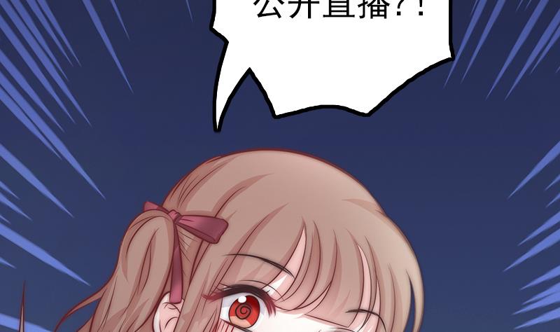 第71话 床戏剧本(1/2)-第72话