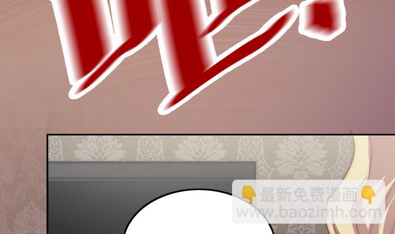 第71话 床戏剧本(1/2)-第72话