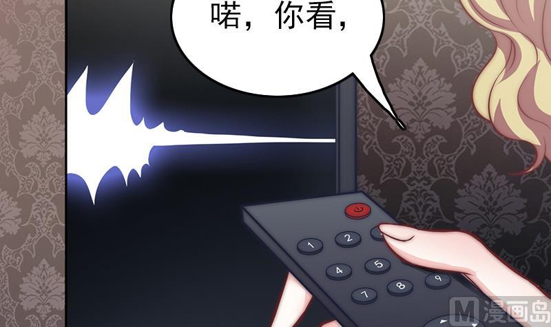 第71话 床戏剧本(1/2)-第72话